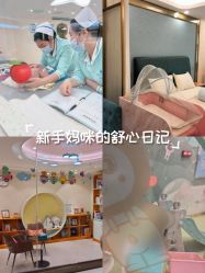 -致友月子会所(麓湖店)