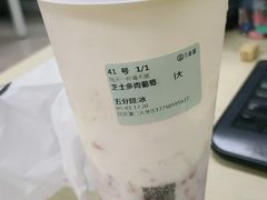 -古茗(厦门大学店)