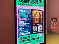 -美罗城