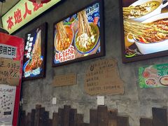 -嘉州鲜知味钵钵鸡(奎星楼店)