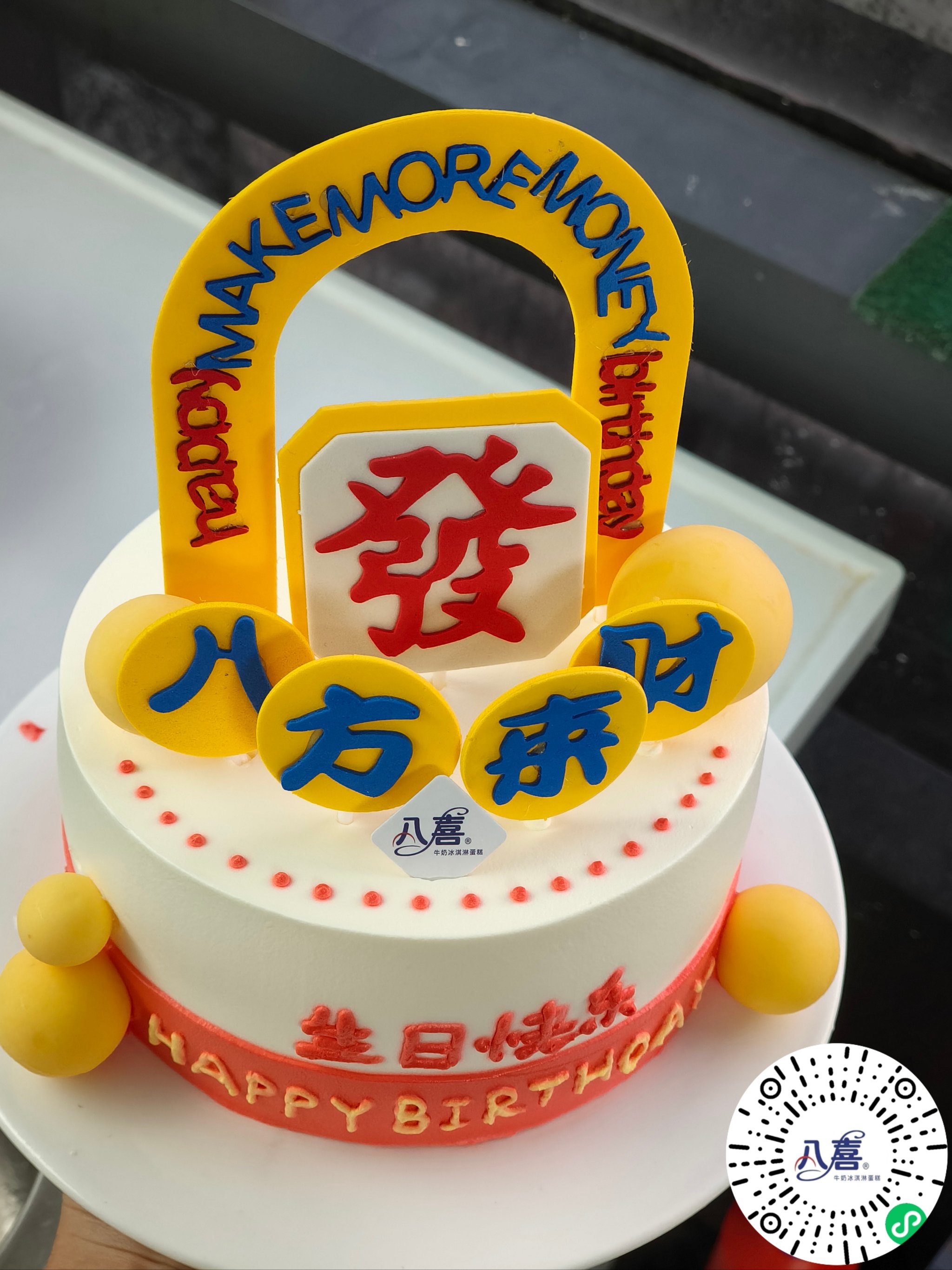 寓意八方来财的店名2023年(2020年最火旺财运八方来财的网名)