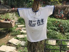 -三门江国家森林公园