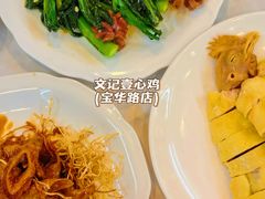 -文记壹心鸡(宝华路店)