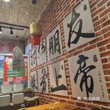 《王朴朴红油鸡公煲：味蕾与情怀的双重盛宴》 
