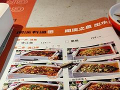 -闻溪有渔·活鱼现烤才好吃(太仓万达店)