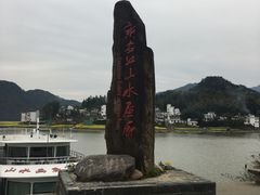 -新安江山水画廊风景区