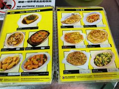 -明记烧鱼美味店