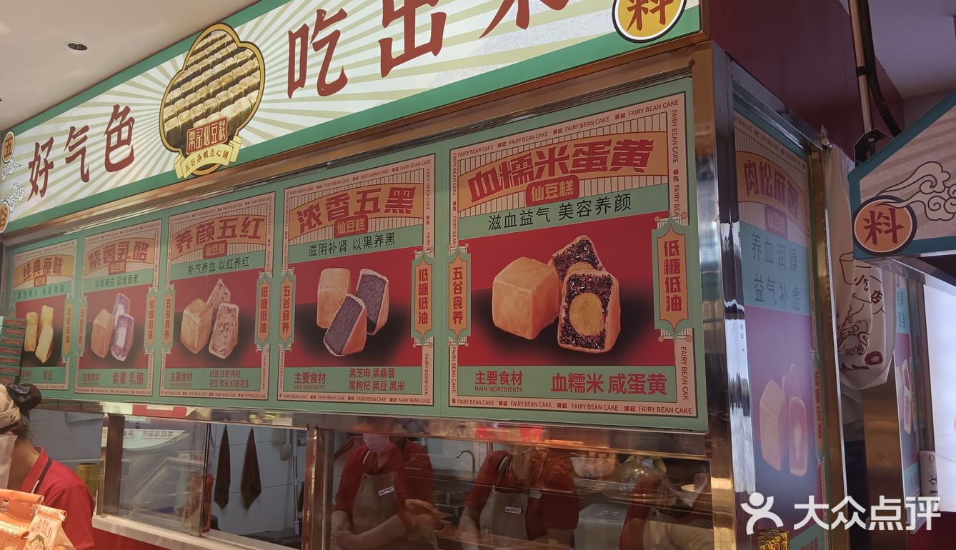 谁不爱这一口糯叽叽啊！