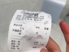 -EVERNAKED裸蛋糕(SOHO天山店)