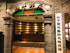 -和平菓局(王府井店)