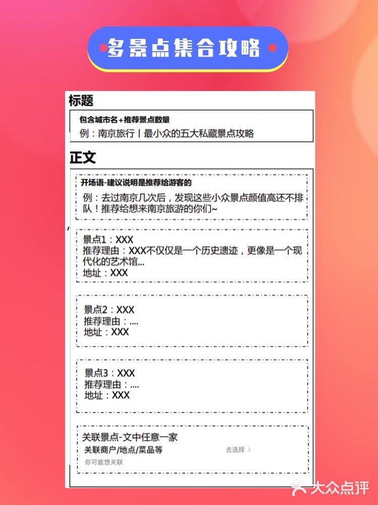 【已开奖】写重庆新春攻略📃 ，赢100元美团卡[礼物]