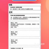 【已开奖】写重庆新春攻略📃 ，赢100元美团卡[礼物]
