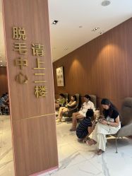 -深圳艺星医疗美容医院