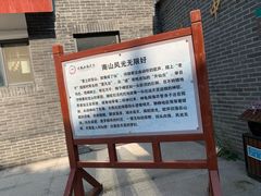 -封龙山风景区