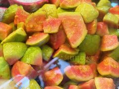 -阿群甘草水果
