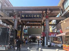 -解放路步行街
