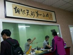 -老字号·三十一号面皮(商埠路步行街店)