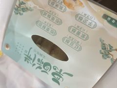 -栗酥饼(南长街店)