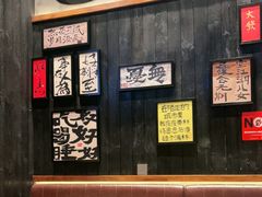-8PINTS八品脱·日料·烧鸟·精酿小酒馆(莘庄店)