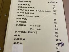 -姥家大锅台水库渔家