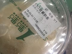 -1点点(龙洞店)