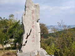 -原山国家森林公园