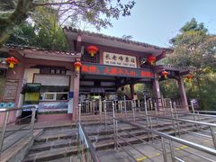 -丹霞山风景名胜区