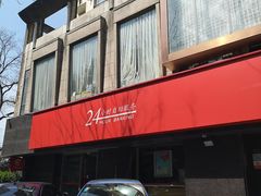 -招商银行(杭州高新支行)