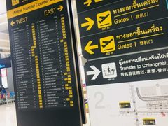 -曼谷素万那普国际机场