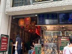 -大鸽饭(北京路店)