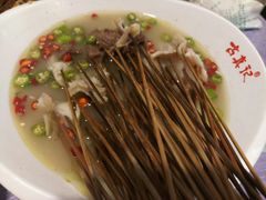 -古真记钵钵鸡(总店)