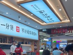 -米村拌饭(金象城店)