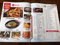 菜单-寻钵记民菜馆·正宗常德钵子菜(滨湖路店)
