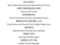 -La Maison 夜来香(进贤路店)