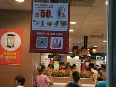 门面-麦当劳(轻轨曹杨路店)