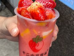 -十二中草莓冰·红豆沙冰屋(十二中店)