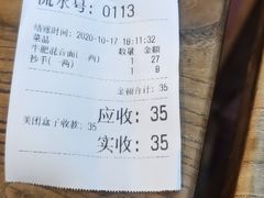 -秦云老太婆摊摊面(长嘉汇两江峯店)