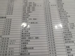 -潮粥馆(长江花园店)