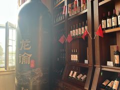 -龙谕酒庄