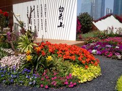 -海心沙亚运公园