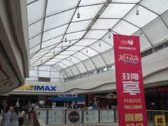 -万达广场(大明宫店)