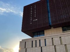 -北京工艺美术博物馆