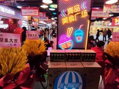 -八一好吃街·高品美食广场