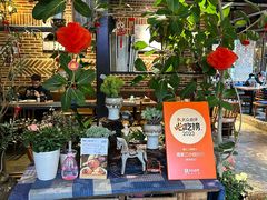 -周家二小姐的菜(西津渡店)