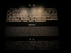 -侵华日军南京大屠杀遇难同胞纪念馆