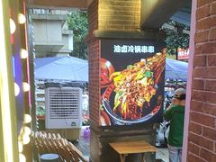 -钢管厂歆瑞源油卤串串香(春熙路太古里店)