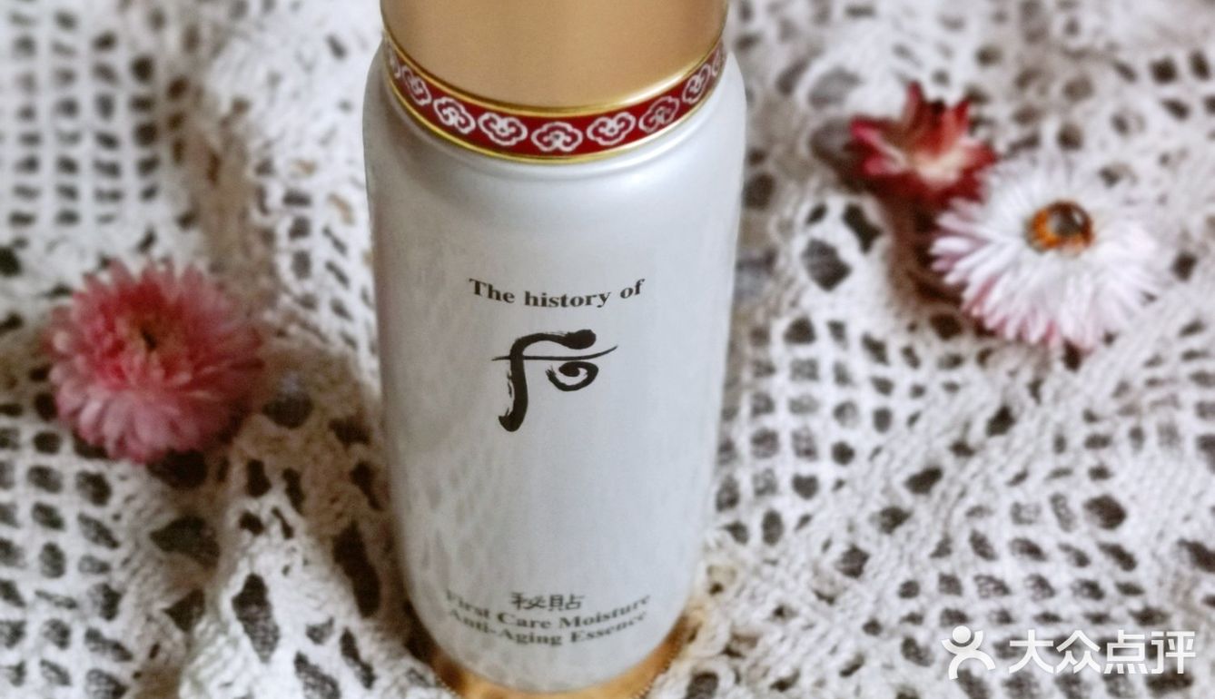 whoo后秘贴清颜顺滑精华液