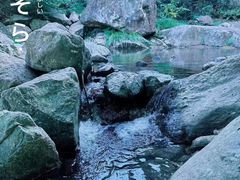 -井空里大峡谷