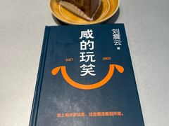 -鄰居neighborhood(马塍路店)