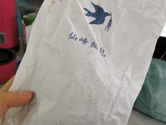 -仙峰天然面包(迎宾路店)